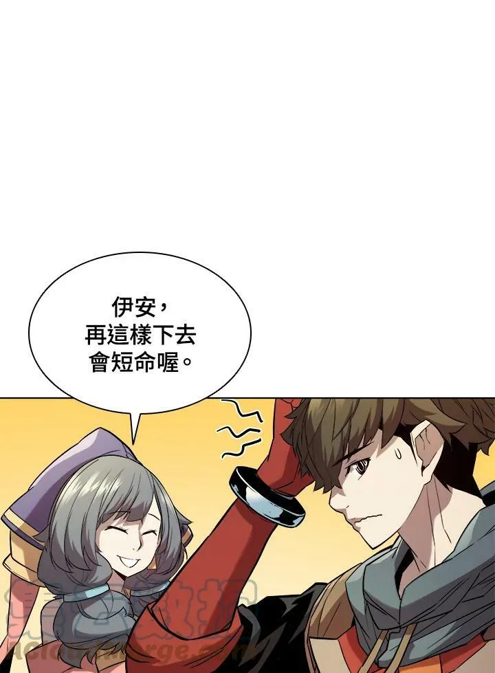 第40话 第33页