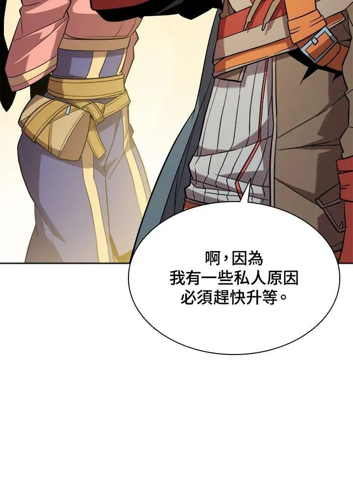第40话 第34页