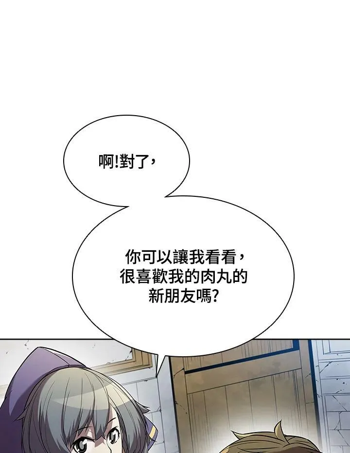 第40话 第35页