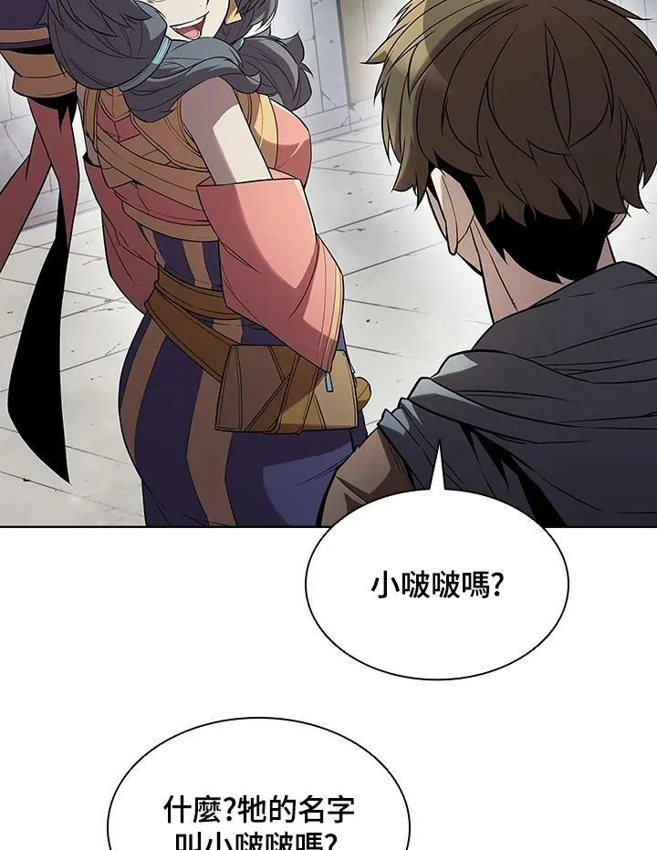 第40话 第36页