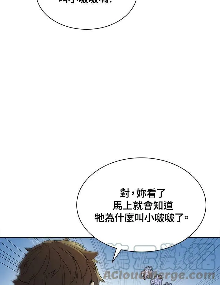 第40话 第37页