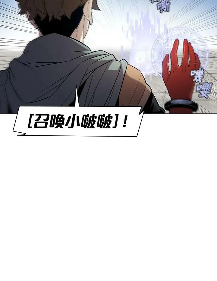 第40话 第38页