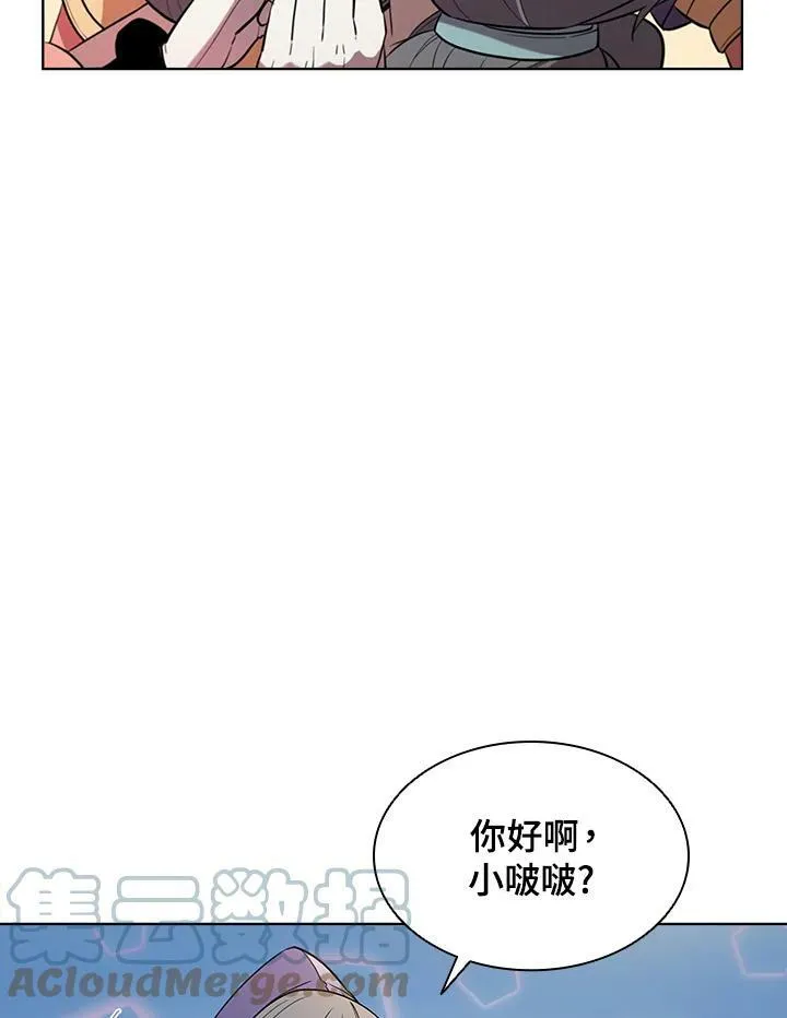 第40话 第41页