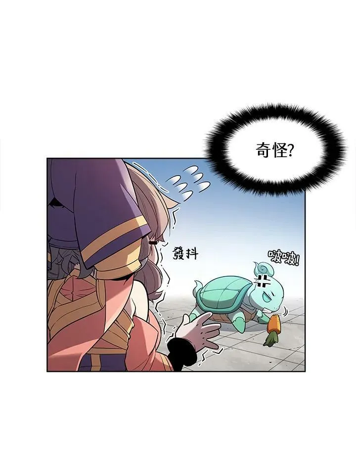 第40话 第43页