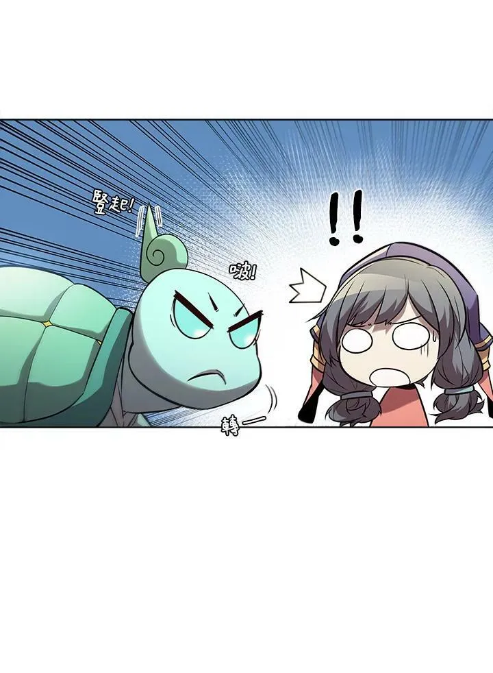 第40话 第44页