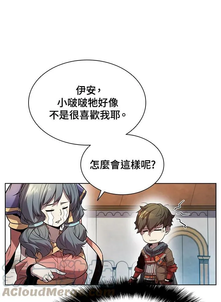 第40话 第45页