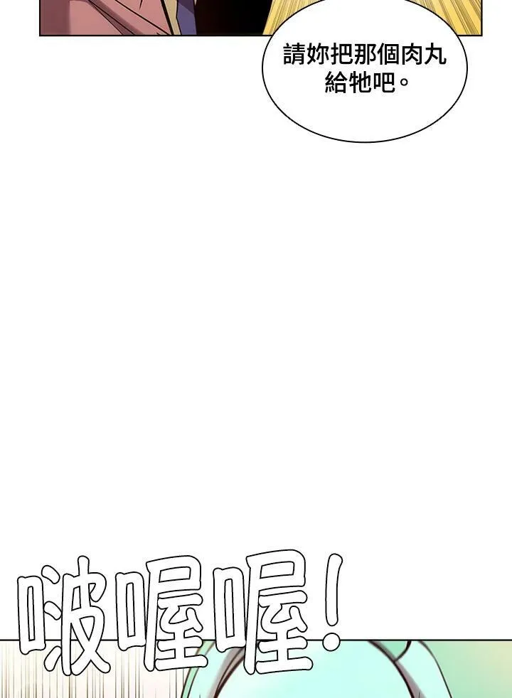第40话 第50页