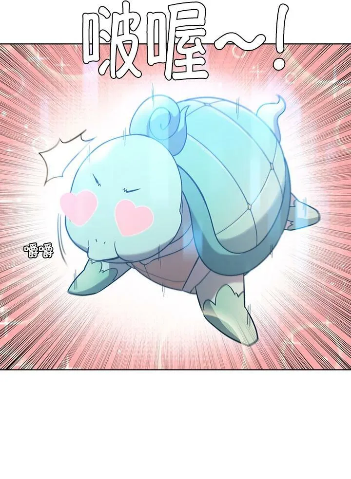 第40话 第52页