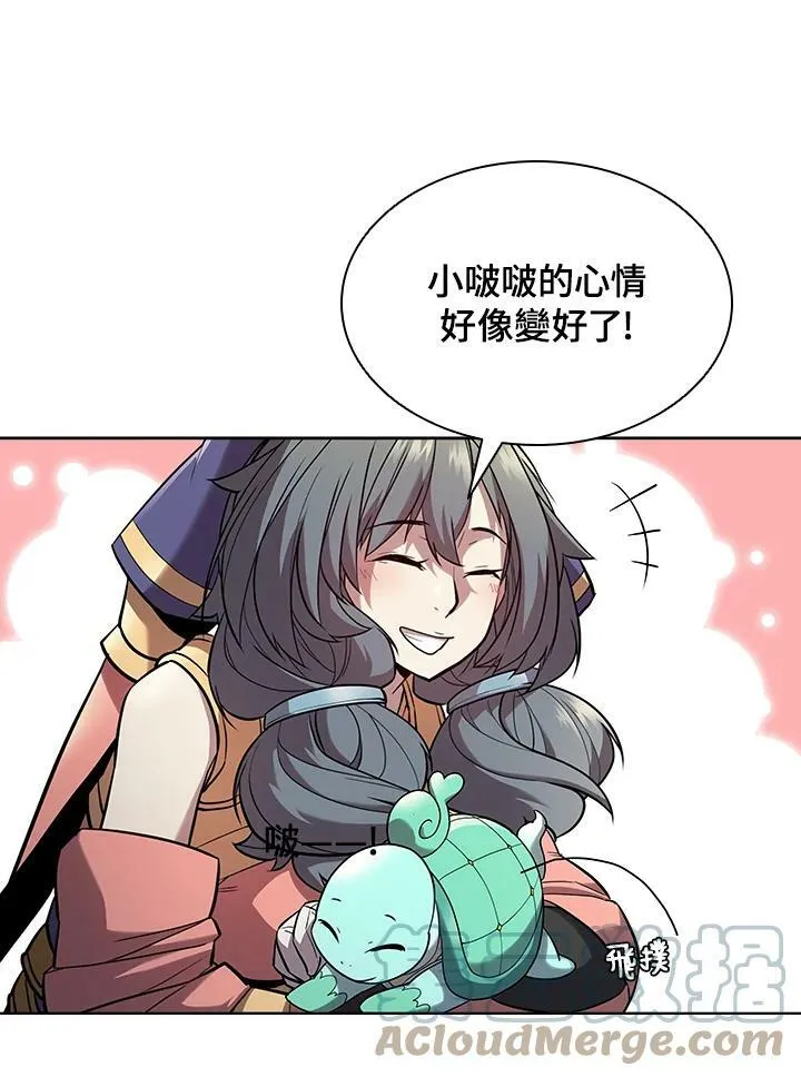 第40话 第53页