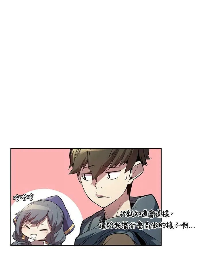 第40话 第54页