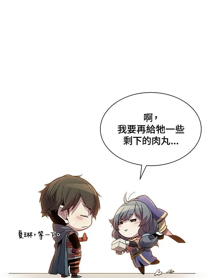 第40话 第55页