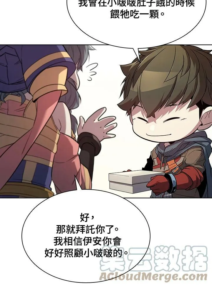 第40话 第57页