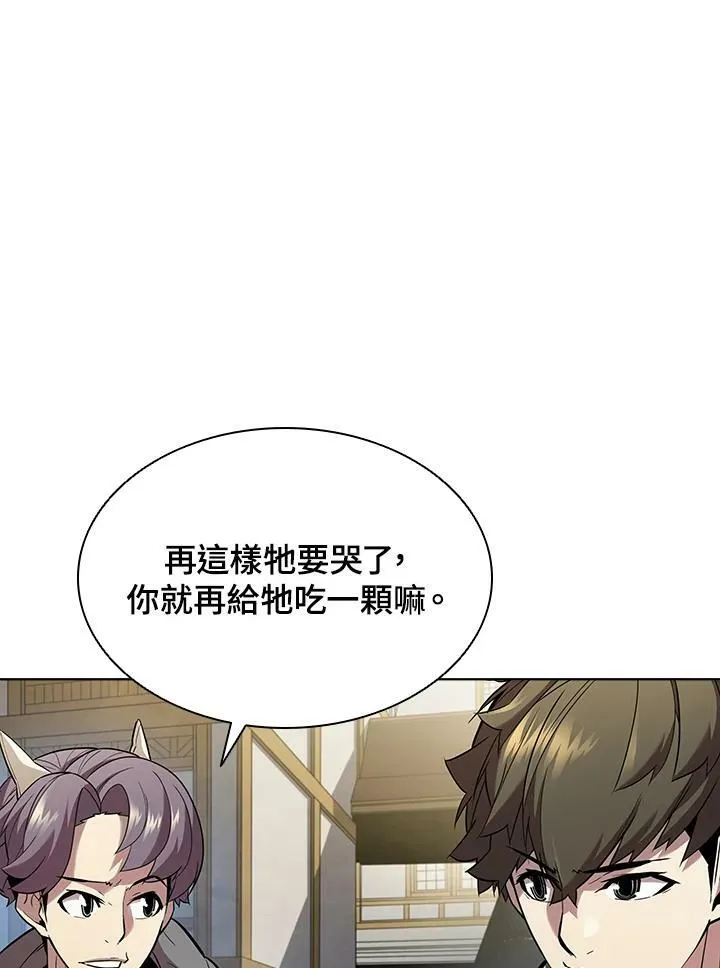 第40话 第59页