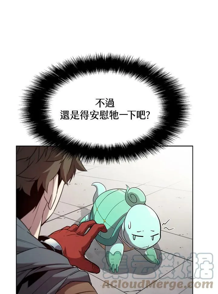 第40话 第61页