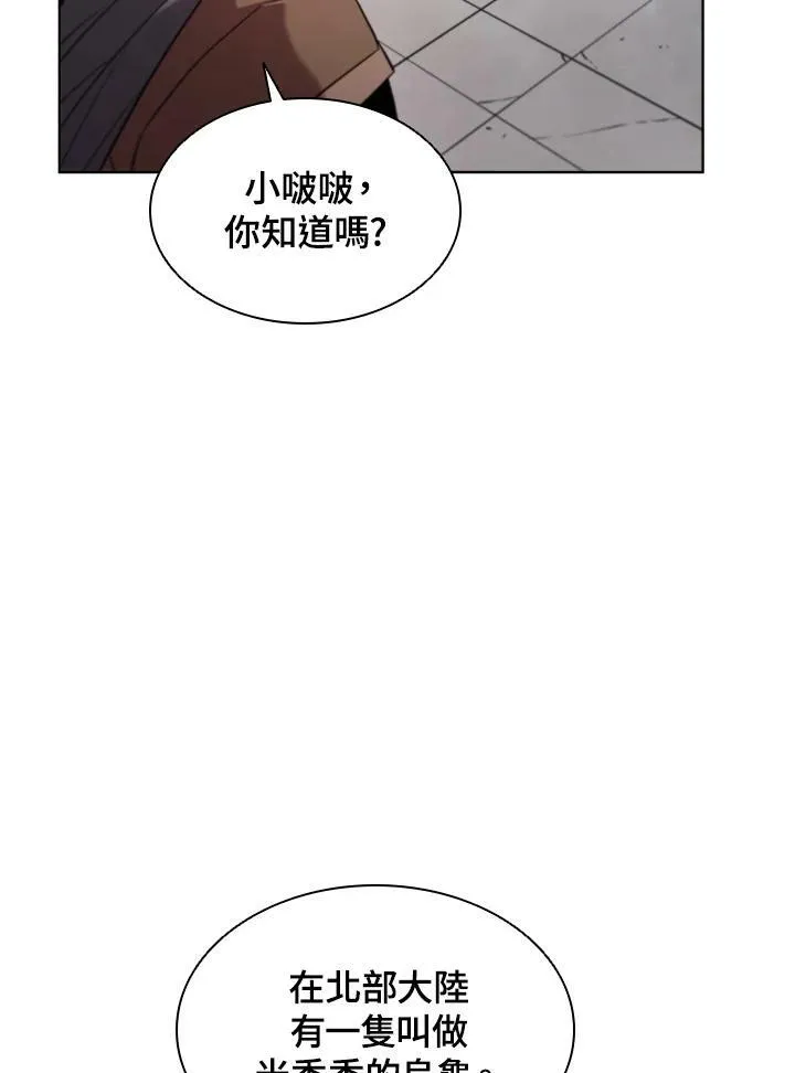 第40话 第62页