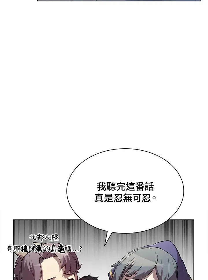 第40话 第64页