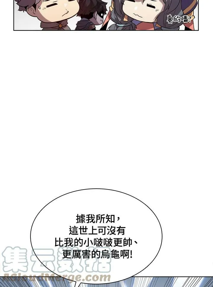 第40话 第65页