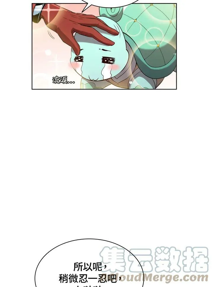 第40话 第69页