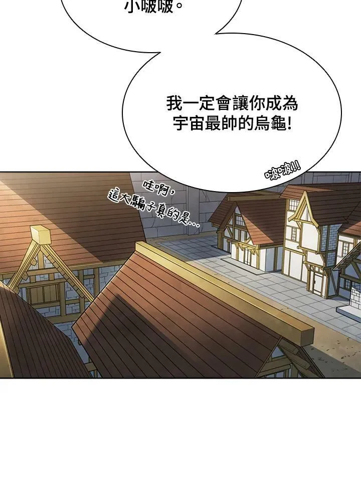 第40话 第70页