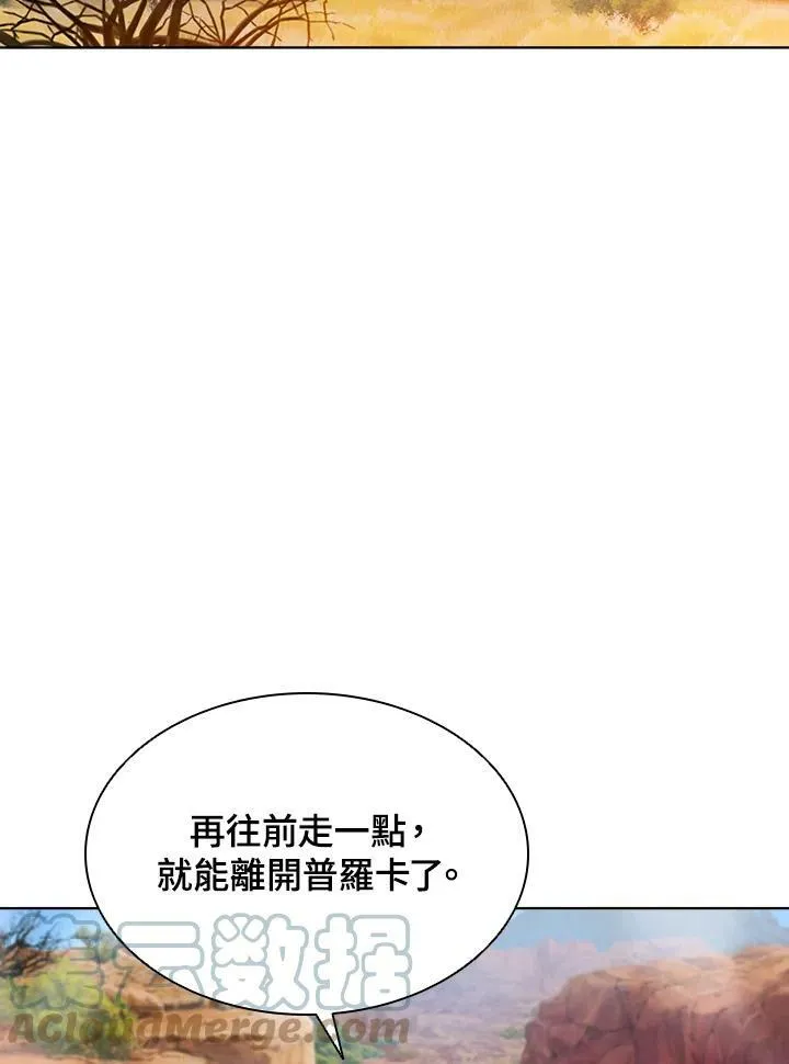 第40话 第73页