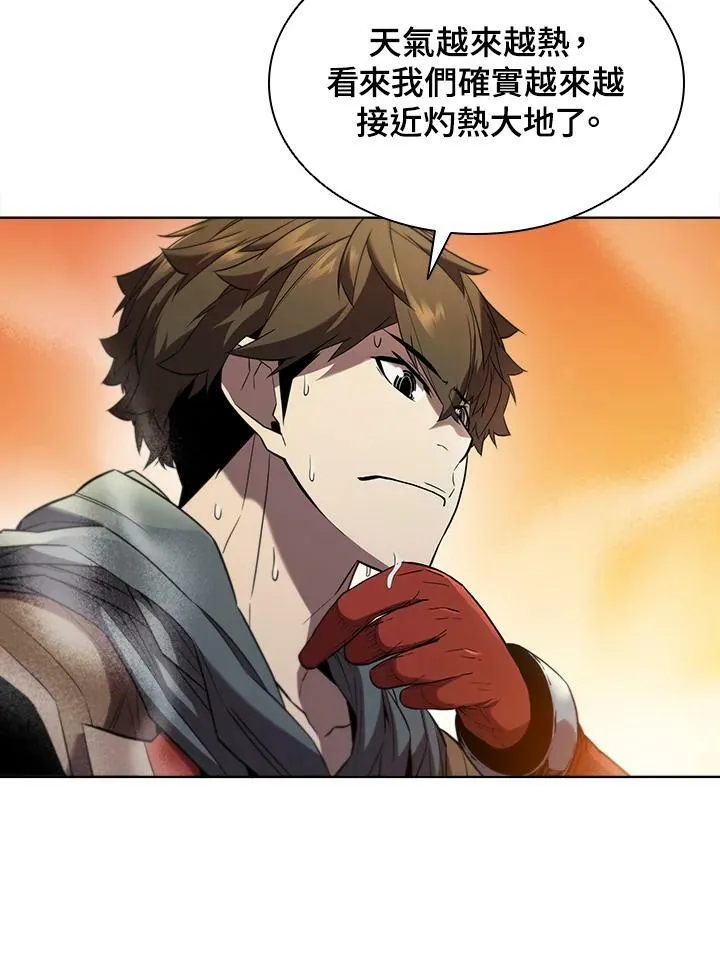 第40话 第75页