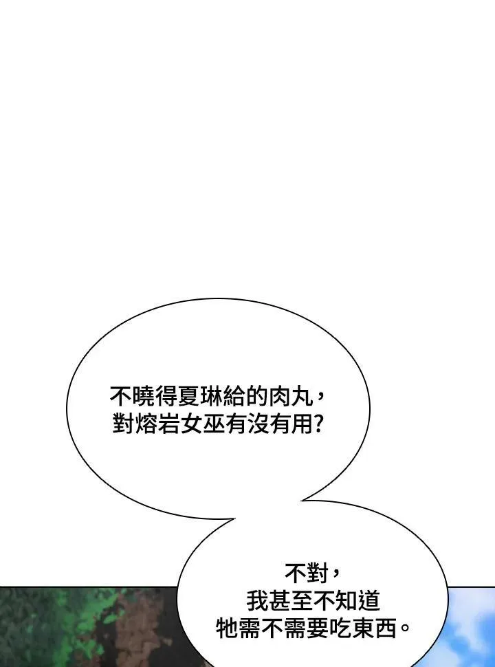 第40话 第76页