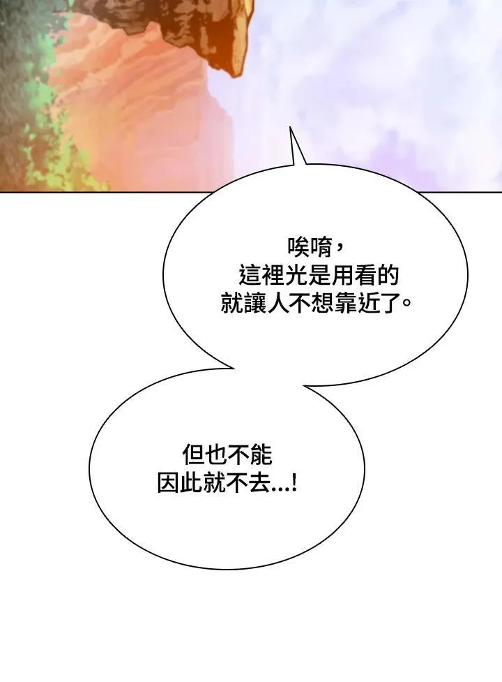 第40话 第78页