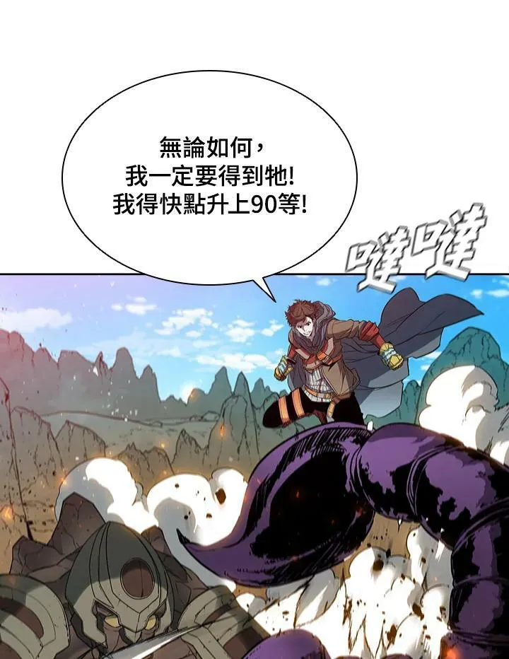 第40话 第79页