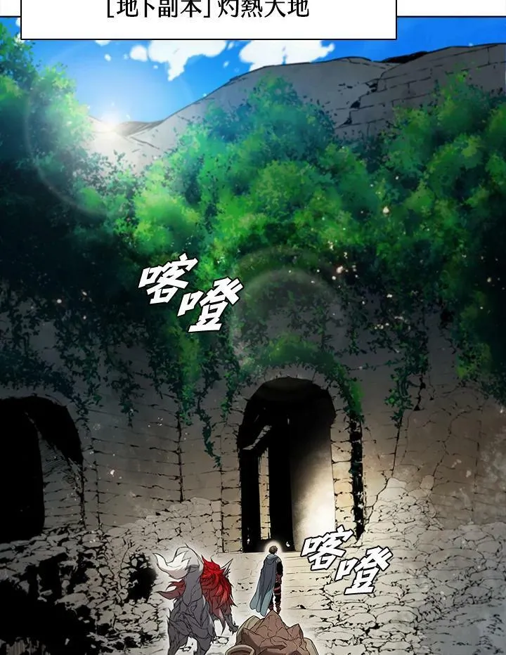 第40话 第84页