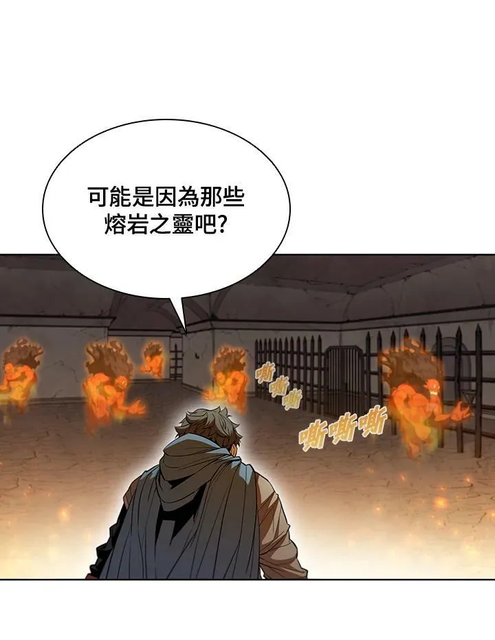 第40话 第88页