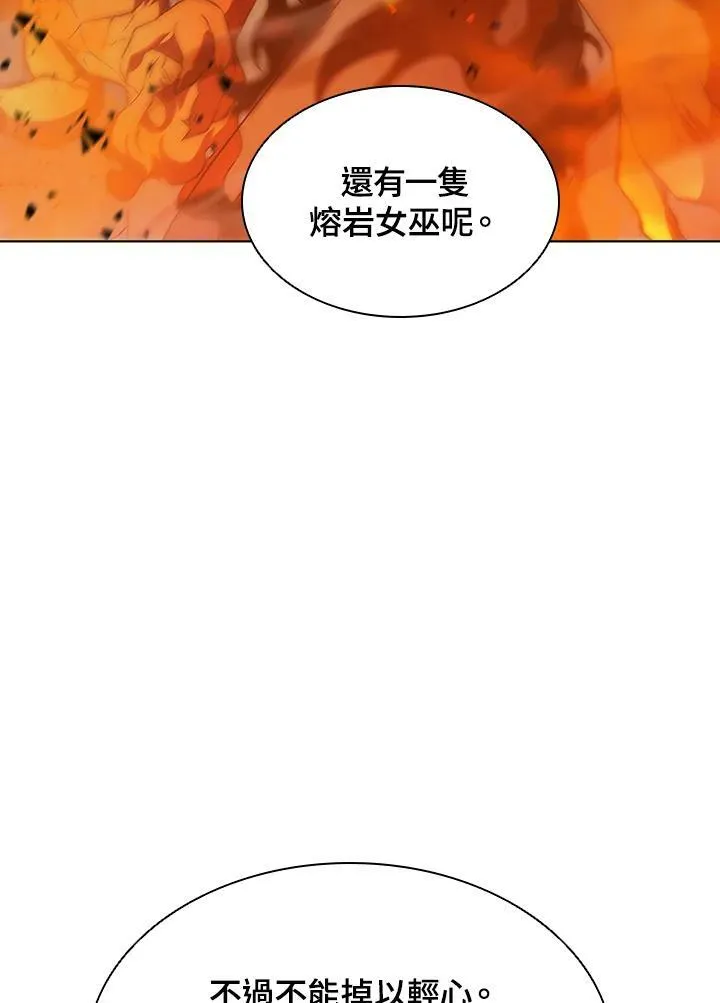 第40话 第91页