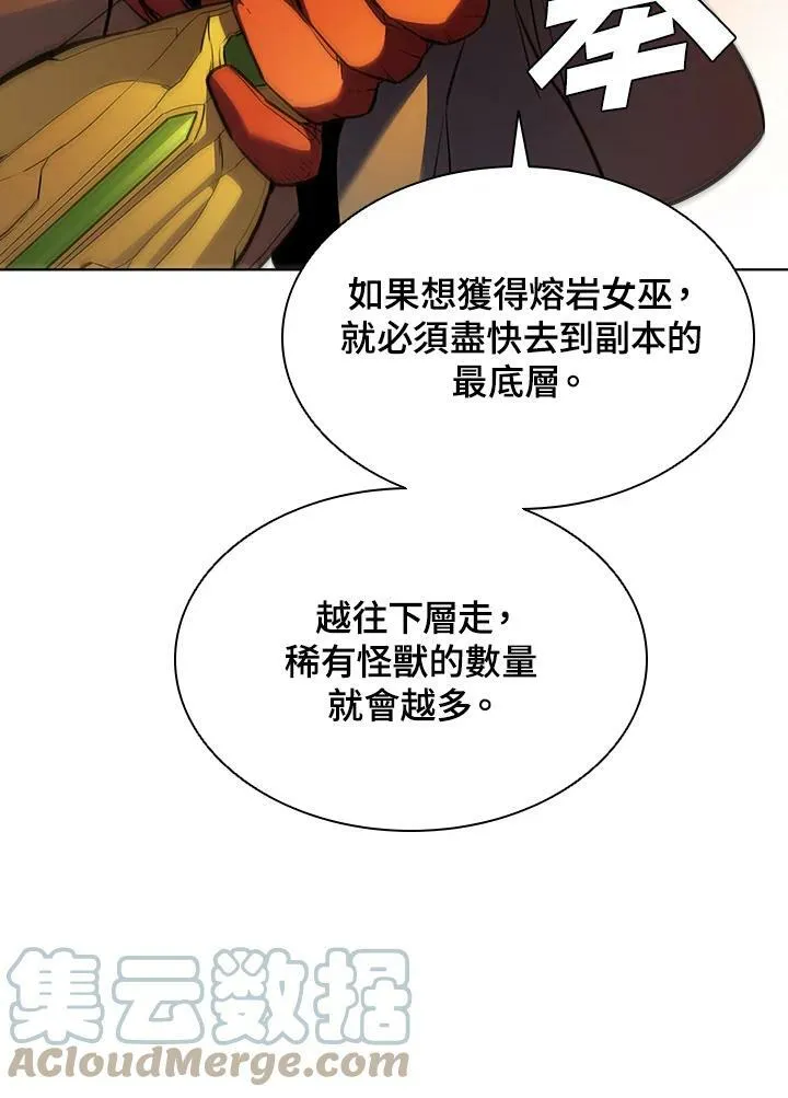 第40话 第93页