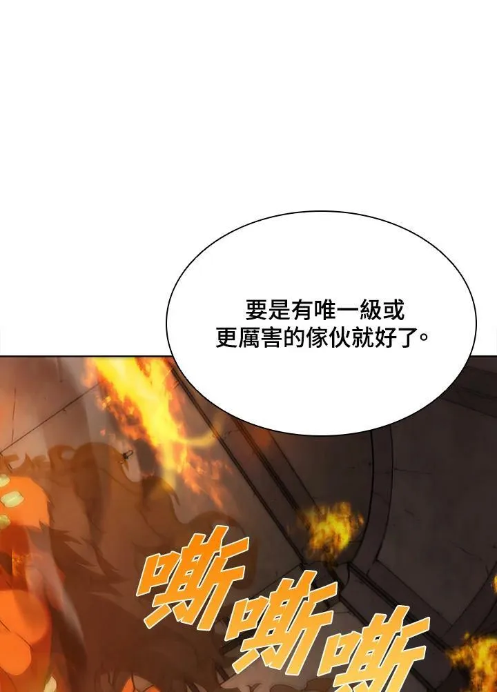第40话 第94页