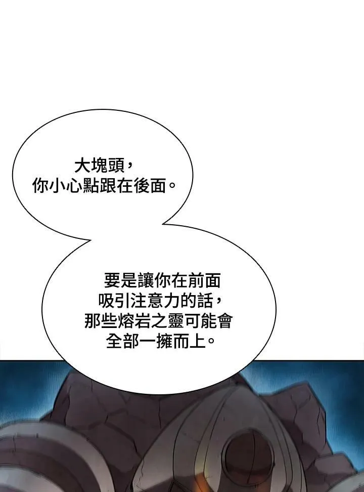 第40话 第96页