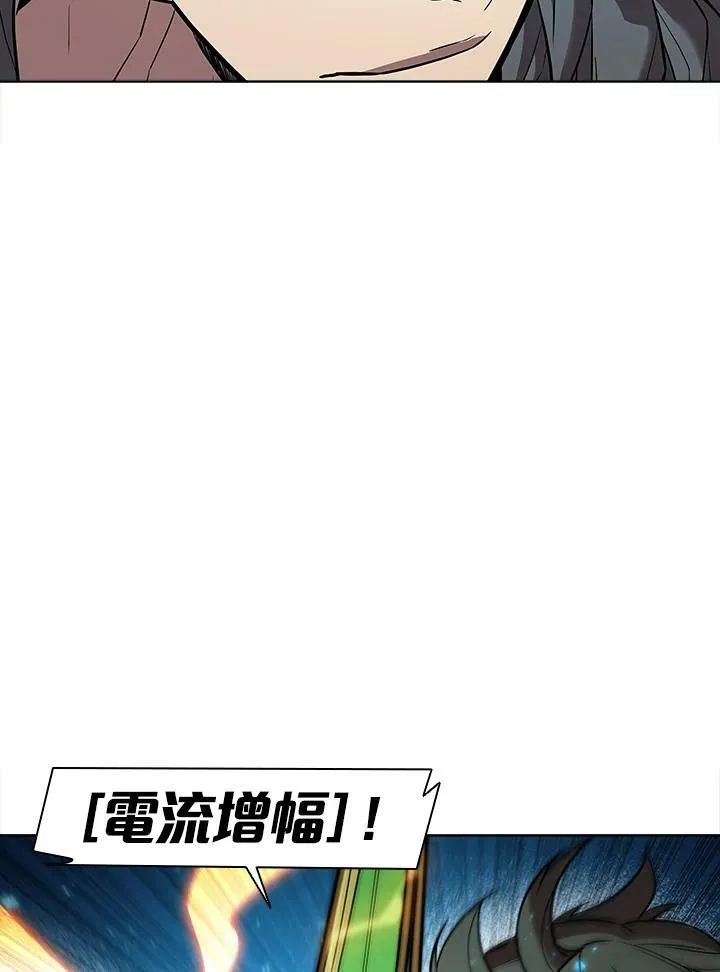 第40话 第100页
