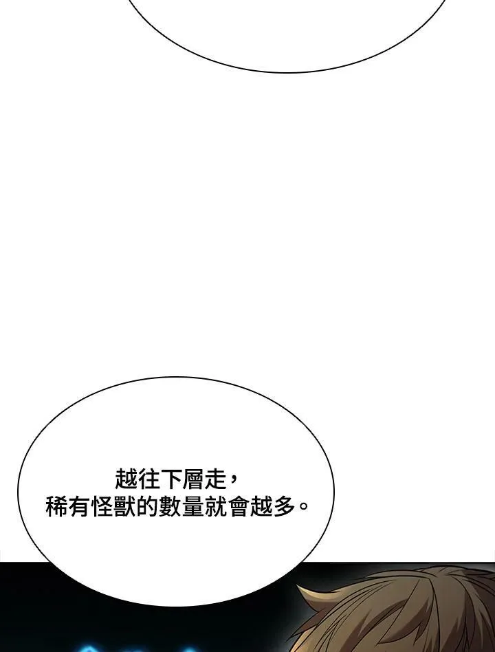 第41话 第3页