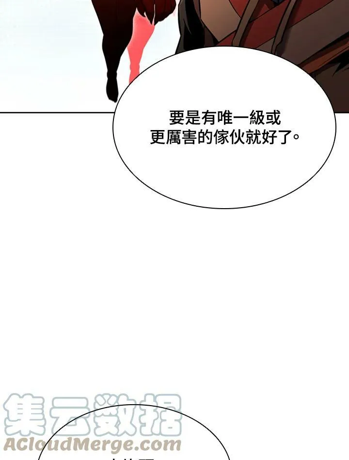 第41话 第5页