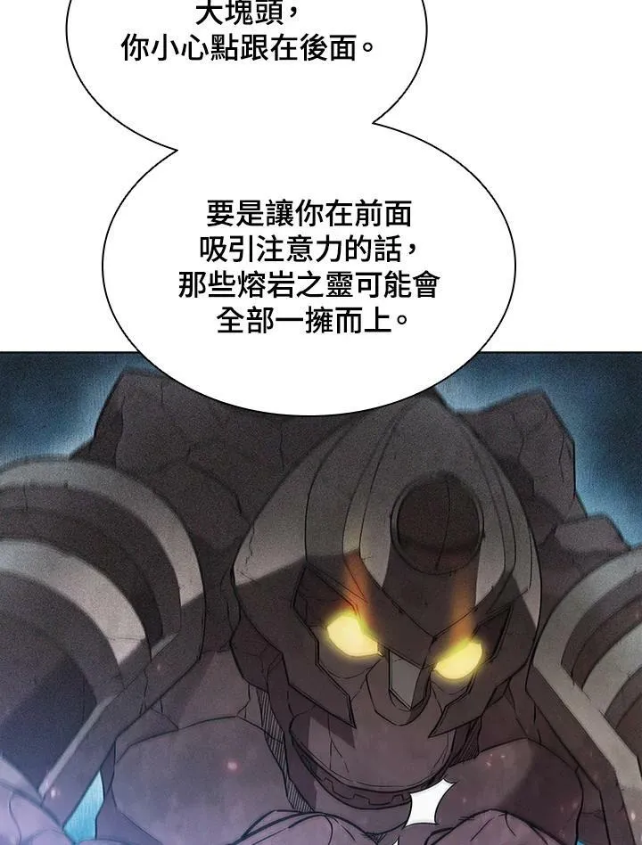 第41话 第6页