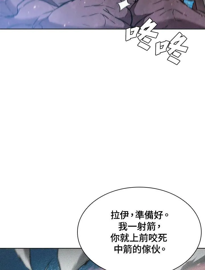 第41话 第7页