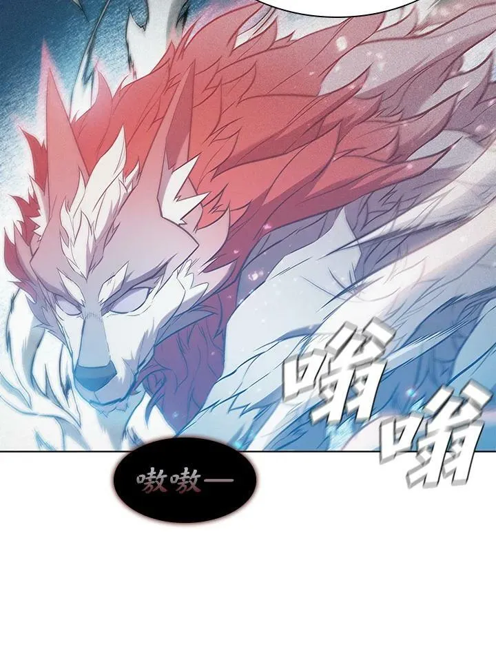 第41话 第8页