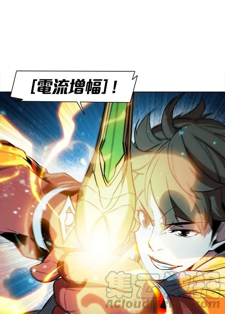 第41话 第9页