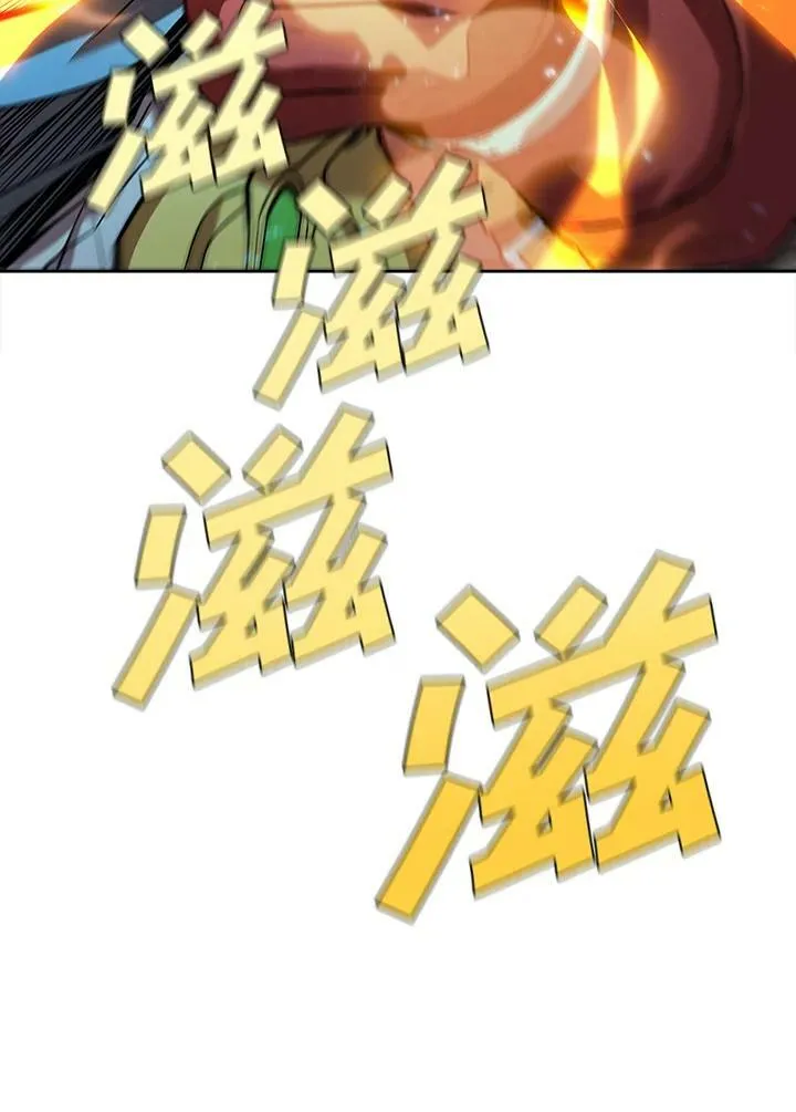 第41话 第10页