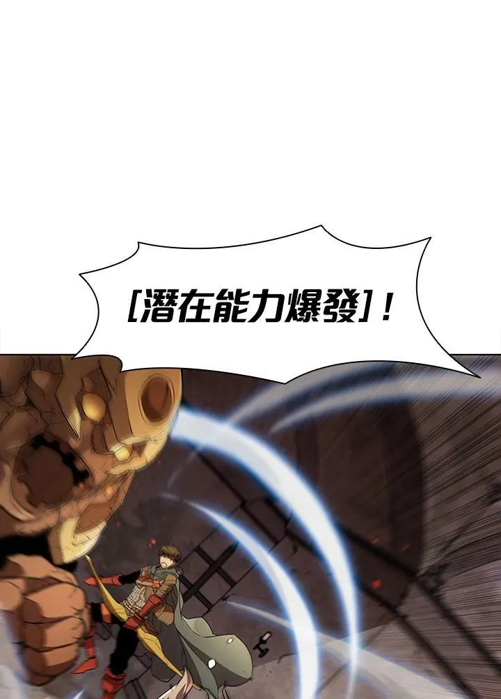 第41话 第14页
