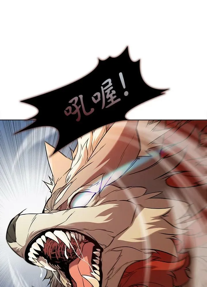 第41话 第16页