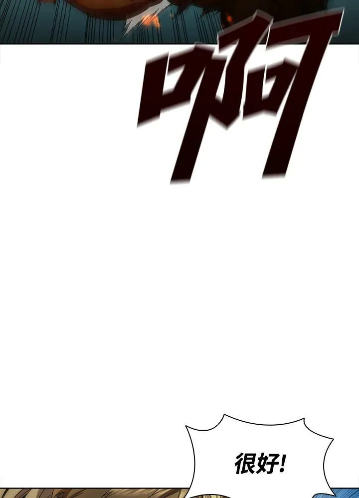 第41话 第19页