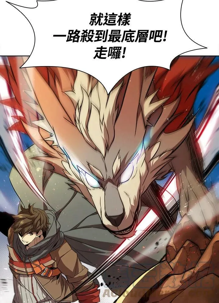 第41话 第21页