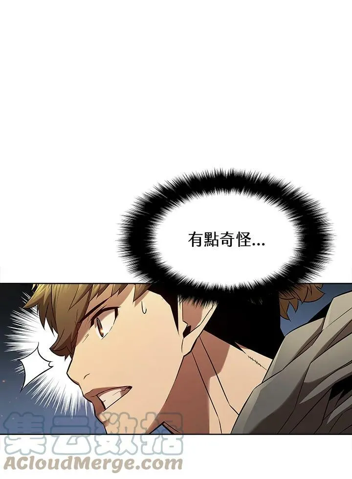 第41话 第25页