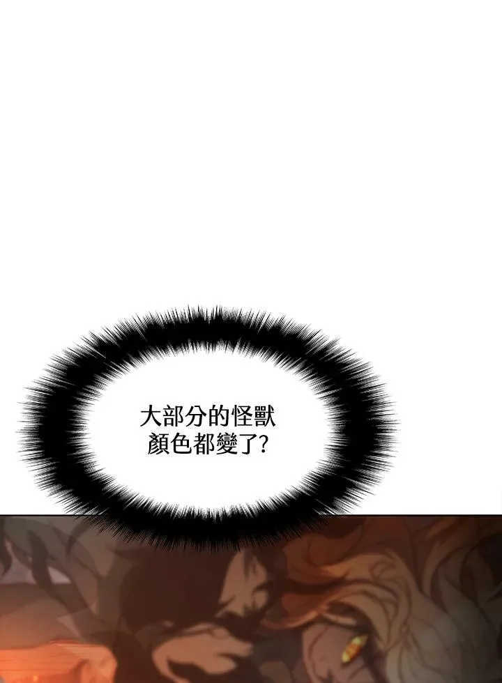 第41话 第26页