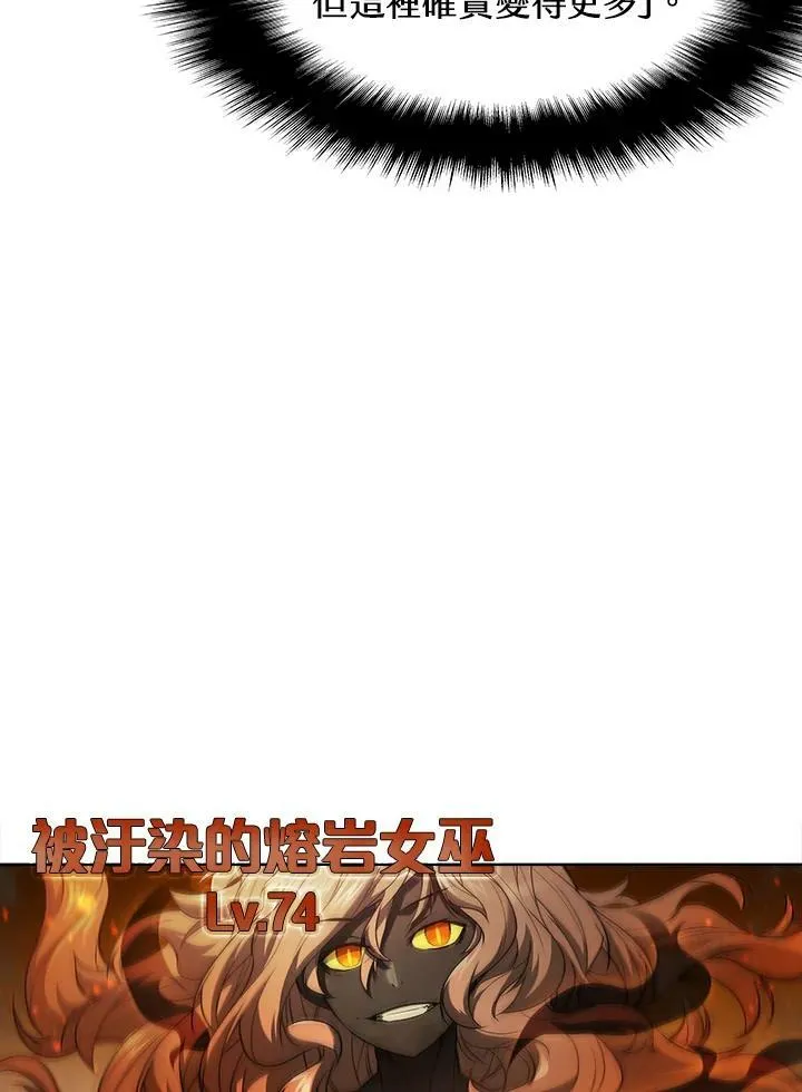 第41话 第28页