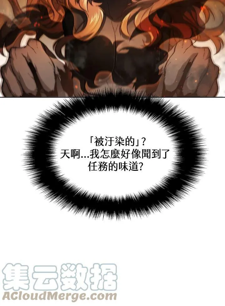 第41话 第29页